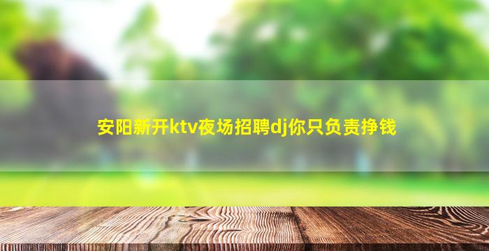 景德镇酒吧招聘